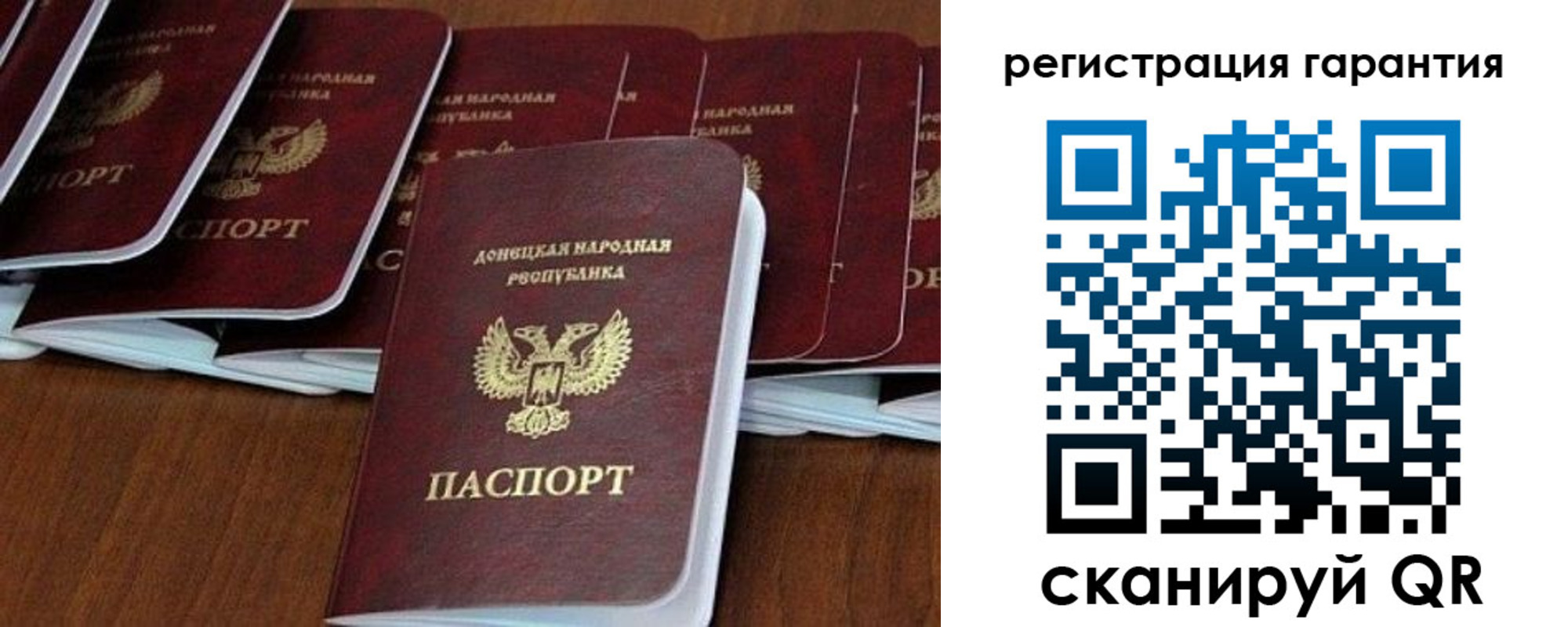 прописка в Буйнакске