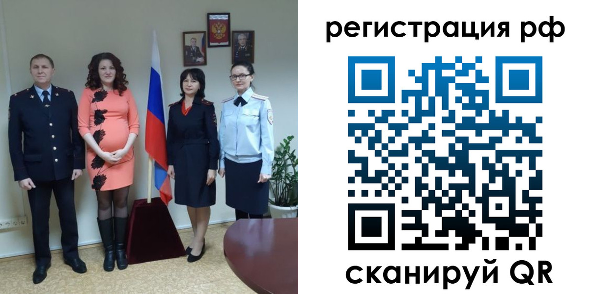 временная регистрация в Буйнакске